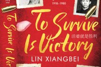 To Survive is Victory